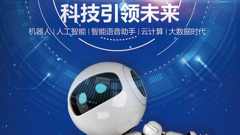北京专精特新成果转化机构：助力企业创新发展的关键枢纽**
